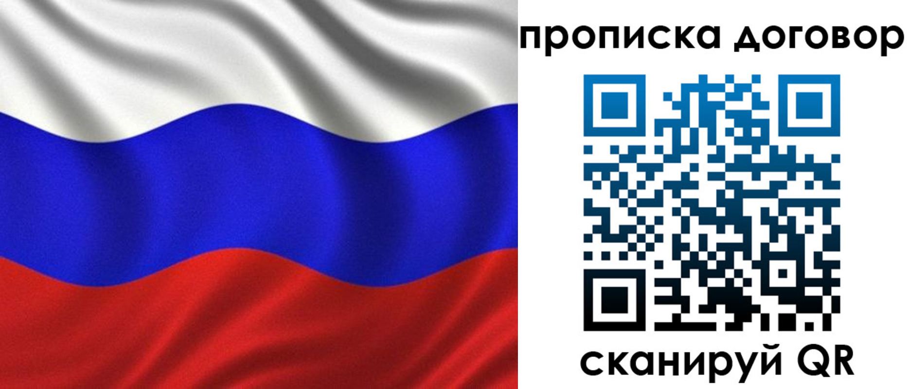 миграционный учет в Абазе